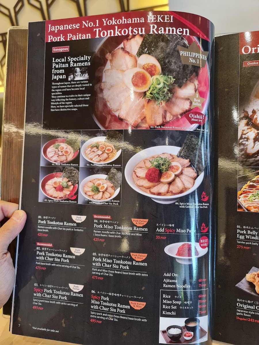 Menu Botejyu Sm Southmall-7